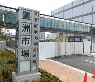 【豊洲市場移転問題】ベンゼン基準の７９倍　シアン、ヒ素も　数値急激に悪化　専門家も戸惑い