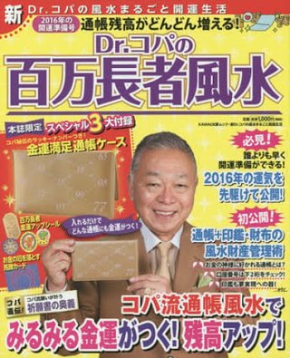 ママスタはお金持ちが多いから