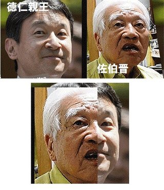 秋篠宮さまを「皇太子」待遇…「退位」特例法案　秋篠宮家皇族費6710万円から3億2400万円へ