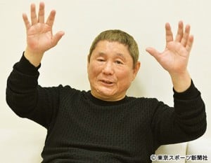 ビートたけしがSMAPに厳しいコメント「芸能界はそう甘くない」