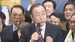 【韓国】潘基文（パン・ギムン）前国連事務総長が帰国　大統領選出馬に強い意欲