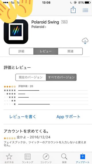 王様のブランチ&#x{11:F9BF};