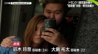 「子供殴ってストレス発散」3歳長女に暴行容疑 男を再逮捕