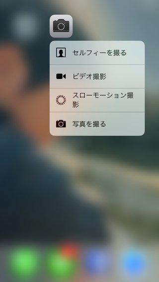 iPhoneの人知ってた？文字入力する時