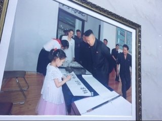 【韓国】韓国が金正恩氏を狙う特殊部隊、創設へ【北朝鮮】