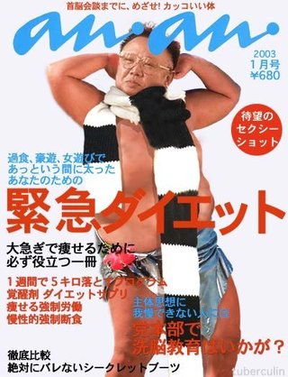 【北朝鮮】金正恩氏がファースト写真集を出版