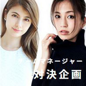 マギーのゲス不倫をテレビが完全スルー！『ワイドナショー』も袴田吉彦しか取り上げず...