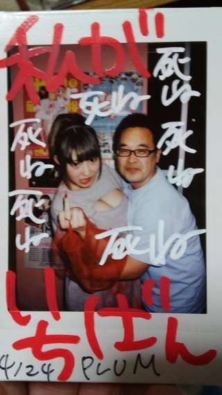 狩野英孝、17歳女子高生と淫行疑惑？ 「フライデー」が報道か