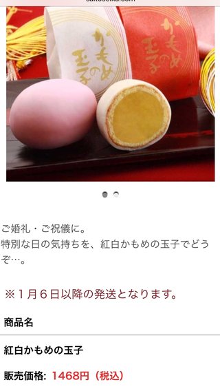 生協、至急を要するのに電話繋がらない！どこに？