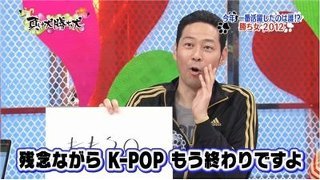 韓流ってすごいよね。EXPGには真似できない