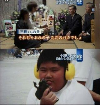 給食窒息死事故 宇都宮地裁、両親の請求を棄却