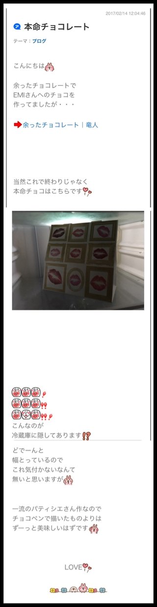 【アメブロ・漫画】 EMI 野口絵美