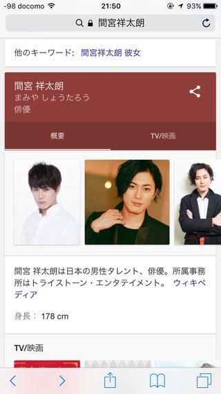 日本テレビ《スーパーサラリーマン左江内(さえない)氏》土曜 後９時