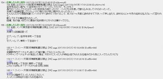セブンイレブンFC店で高校生バイトに違法なペナルティ　風邪で休んで給料マイナス9350円
