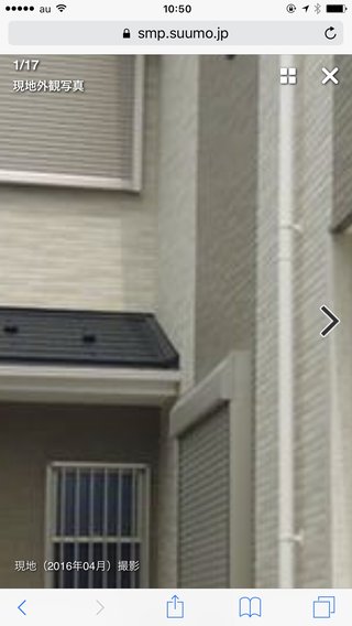 家を買おうか買うまいか悩んでいます。