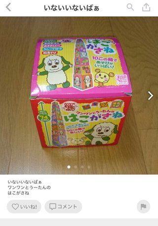 【総合】メルカリ