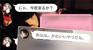 GACKTの元愛人が「首吊り自殺」未遂