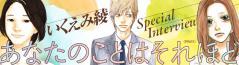 ＴＢＳ系連続ドラマ「あなたのことはそれほど」火曜・後１０時 
