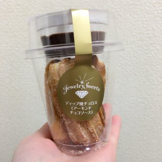 ファミリーマートのおすすめ商品♪