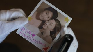 科捜研の女[沢口靖子]