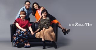 テレビに出ます