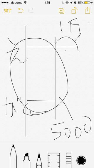 この問題、すぐ解けますか？小2