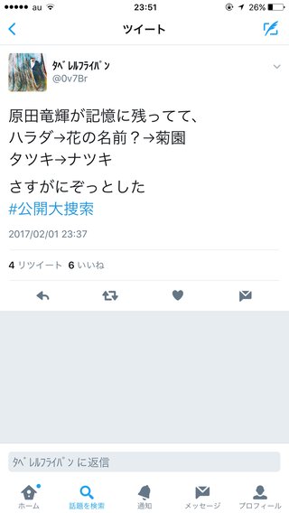 ＴＢＳ《緊急!公開大捜索ＳＰ２０１５》１２月２８日(月)夜６時３０分より