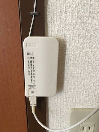 プロバイダーとかインターネットの事詳しい人教えてください