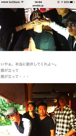 GACKTの元愛人が「首吊り自殺」未遂