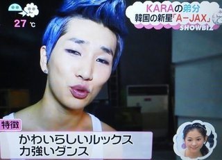 韓流ってすごいよね。EXPGには真似できない