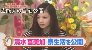 ＫＡＮＡ―ＢＯＯＮ飯田、清水富美加との不倫告白 