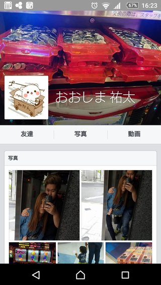 「車に放置しホテル」と供述、２５歳実母と内縁夫再逮捕へ　保護責任者遺棄致死容疑　大阪府