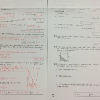 [がんばる舎]と[ﾎﾟﾋﾟｰ]