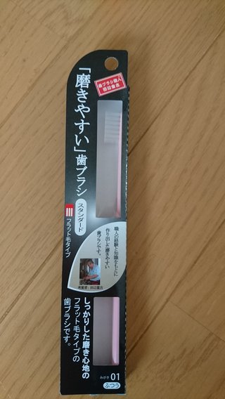 安いけど、超いい！