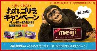 本物のオレオレ鷺やん   ゴリラくれ？オレオレ鷺してもいいかな