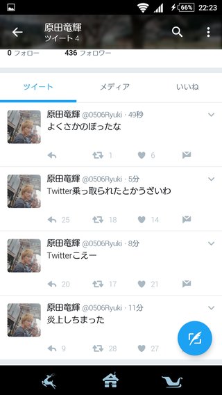 ＴＢＳ《緊急!公開大捜索ＳＰ２０１５》１２月２８日(月)夜６時３０分より