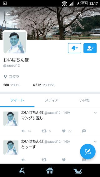 ＴＢＳ《緊急!公開大捜索ＳＰ２０１５》１２月２８日(月)夜６時３０分より