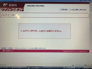 【総合】メルカリ