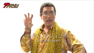 男性雑誌全くピコ太郎出てない  古坂も出てない