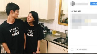 【三浦春馬、ダンサー菅原小春とのラブラブ画像】が突如インスタにアップされる