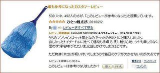 世界の果てまでｲｯﾃＱ