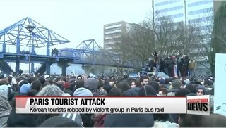【フランス】パリで外国人観光客のバス襲撃　黒人とみられる男ら、車内で乗客の旅券など奪い、暴行も