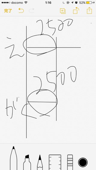この問題、すぐ解けますか？小2