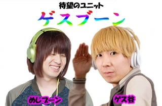 ＫＡＮＡ―ＢＯＯＮ飯田、清水富美加との不倫告白 