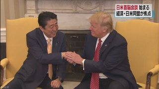 【日米首脳会談】日米、貿易・投資で協議の枠組み 同盟強化へ声明、尖閣は安保適用