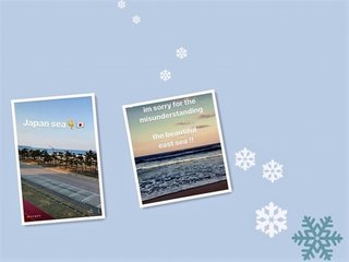 日本フィギュア選手が韓国で炎上