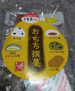 カルディ好きな方いますか？