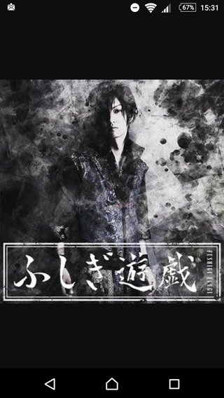 「犬夜叉」舞台化！犬夜叉役は金爆の喜矢武豊 