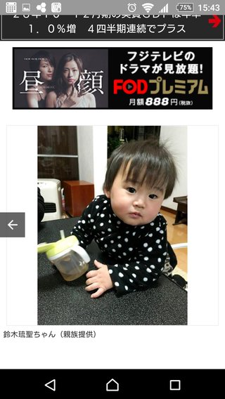 「車に放置しホテル」と供述、２５歳実母と内縁夫再逮捕へ　保護責任者遺棄致死容疑　大阪府