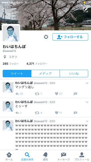 ＴＢＳ《緊急!公開大捜索ＳＰ２０１５》１２月２８日(月)夜６時３０分より